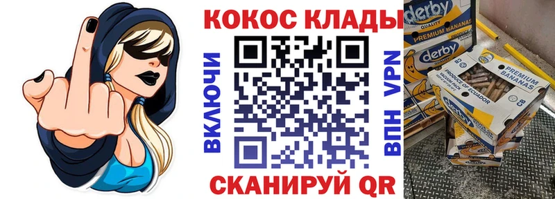 Кокаин 99%  Пионерский 