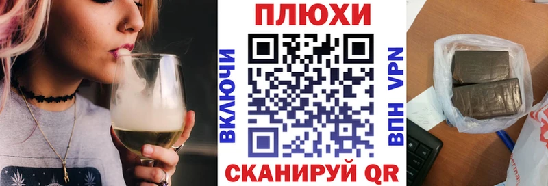 Гашиш ice o lator Пионерский