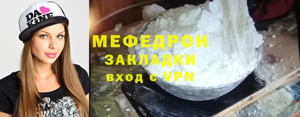 MDMA Мегион