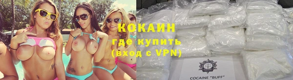 кокаин колумбия Горнозаводск