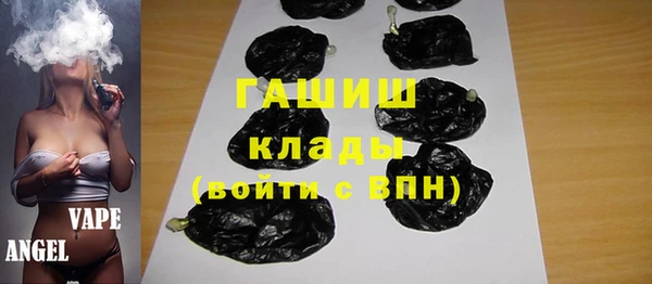МДМА Медногорск