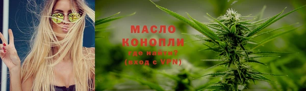 меф Магадан