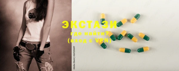 кокаин колумбия Горнозаводск