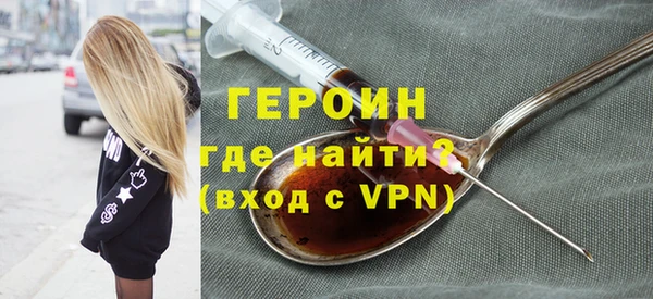 прущие грибы Горно-Алтайск