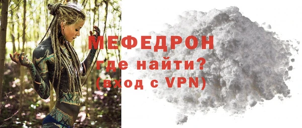прущие грибы Горно-Алтайск