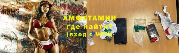 МДМА Медногорск