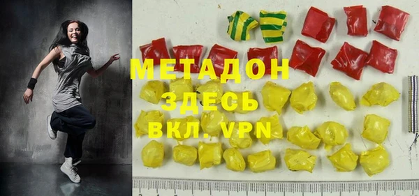 ALPHA PVP Грязовец