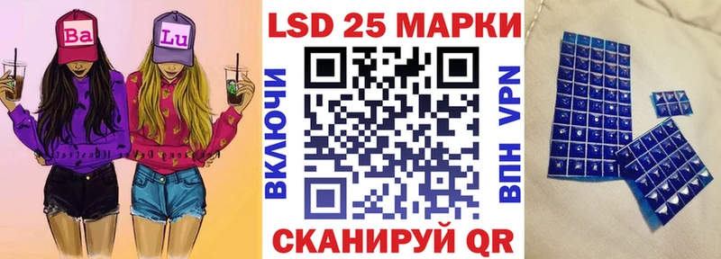 где продают   Пионерский  Марки NBOMe 1,8мг 
