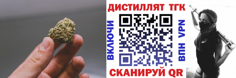 ТГК вейп  Пионерский 